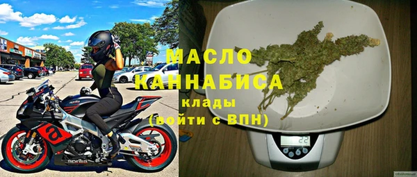 каннабис Вязьма